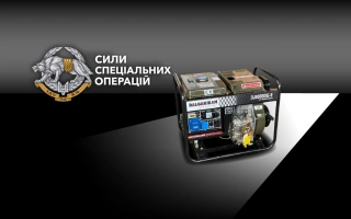 See photo Diesel generator for the Special Operations Forces of the Armed Forces of Ukraine