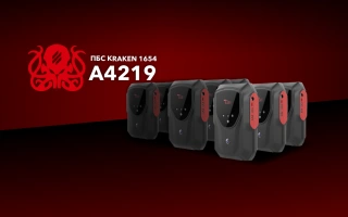 See photo Vehicle Jump Starters for Kraken 1654 Unmanned Systems Regiment