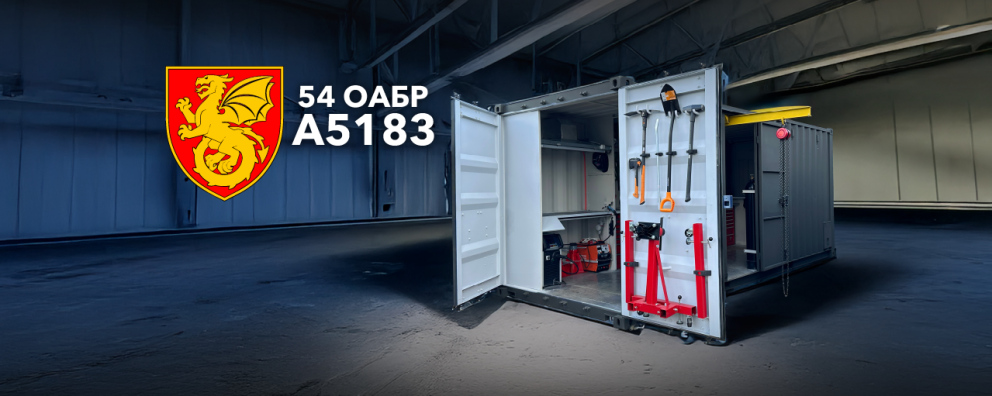 Дивитись фото Рeмoнтний кoмплeкc Workshop-Locker для 54-ої артилерійської бригади ЗСУ