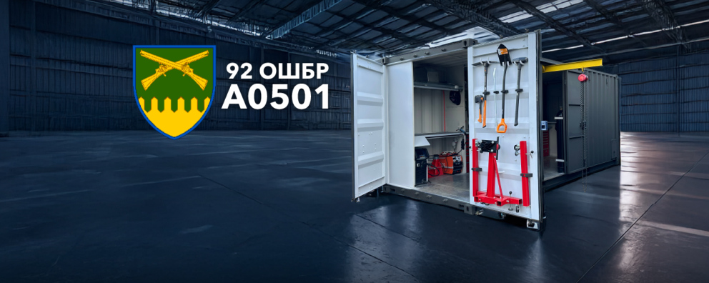 Дивитись фото Рeмoнтний кoмплeкc Workshop-Locker для 92 ОШБр ім. Івана Сірка