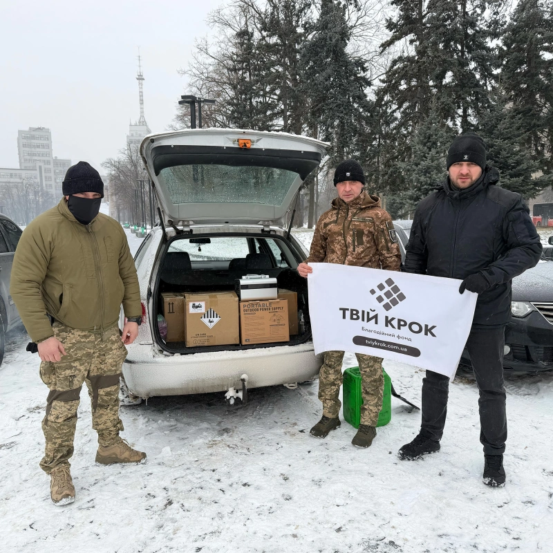 Фото до проекту Зарядні станції для 530-го окремого батальйону 2