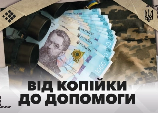 See photo Математика: як «копійки» стають сотнями тисяч