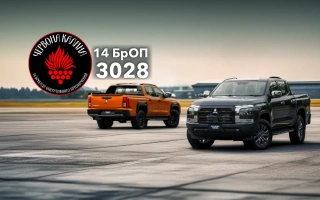 See photo Two all-wheel drive pickup trucks for the 14th operational brigade of the Chervona Kalina National Guard