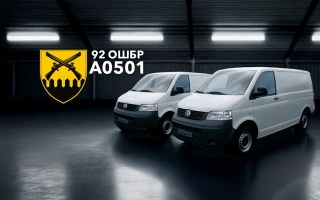 See photo Two minibuses for the 92nd Ivan Sirko Infantry Brigade