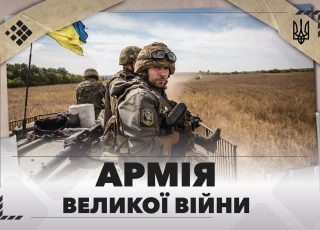 See photo ЗСУ: армія, яку ніхто не очікував побачити такою сильною
