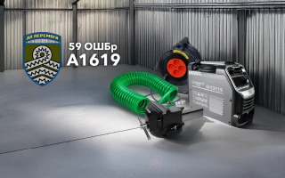 See photo Repair equipment for the 59th Separate Assault Unmanned Systems Brigade