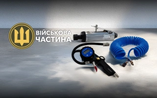 See photo Tools and equipment for military unit A1225