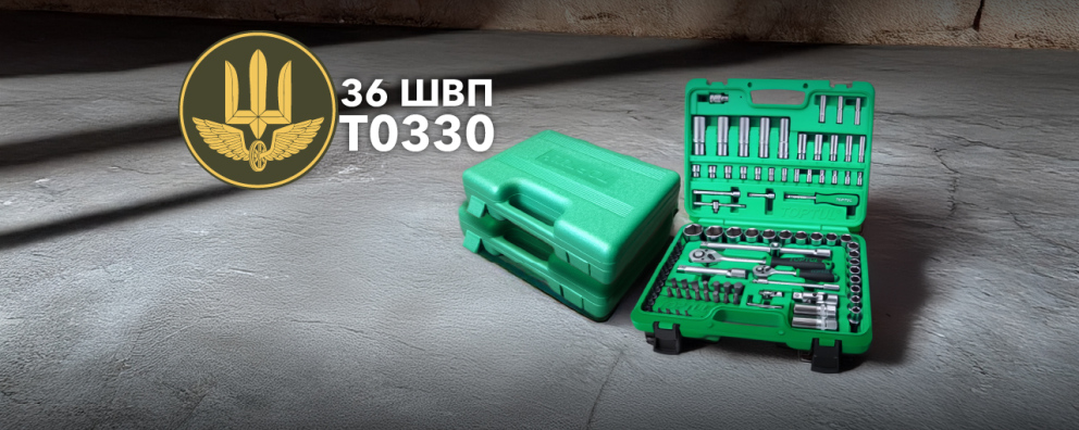 Дивитись фото Набори інструментів для 36-ої шляхо-відновлювальної бригади ЗСУ