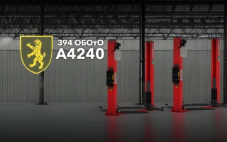 See photo Two car lifts for the 394th Separate Security and Maintenance Battalion