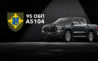 See photo Four-wheel drive pickup truck for the 95th Separate Support Battalion