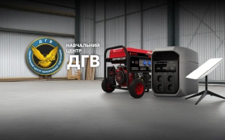 See photo Generators, charging stations and Starlink for the Comprehensive Training Center "DGH"
