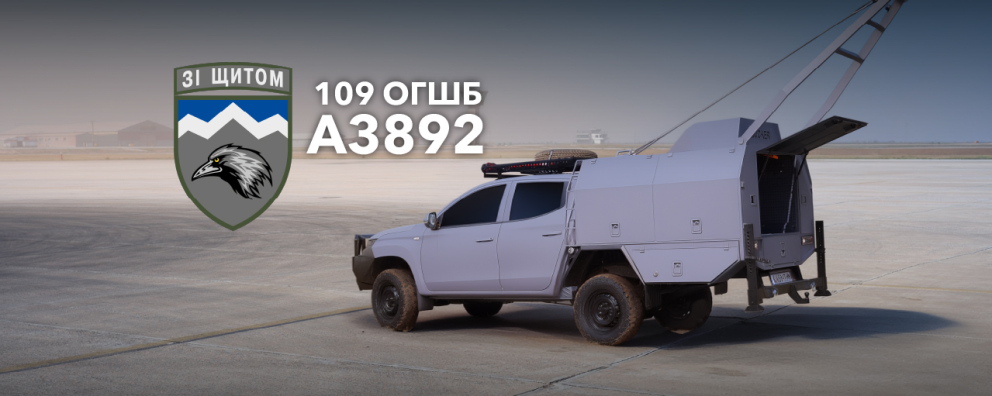 Дивитись фото Мобільна ремонтна майстерня Locker для 109-го окремого гірсько-штурмового батальйону