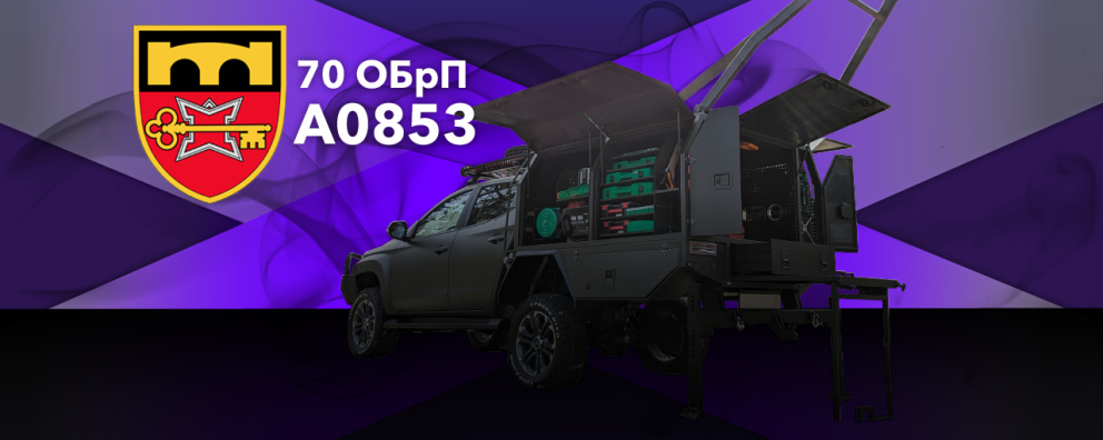 See photo Mobile Locker Workshop for the 70th Separate Support Brigade