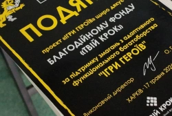 Ще більше фото Відбулися щорічні змагання ветеранів та військових «Ігри Героїв»