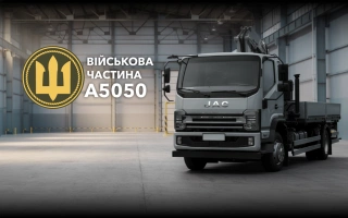 See photo 5-ton truck for military needs A5050