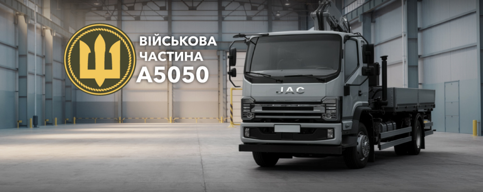 Дивитись фото Вантажівка на 5 тонн для потреб військовослужбовців А5050