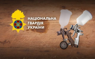 See photo Pneumatic paint spray guns for the needs of the National Guard of Ukraine