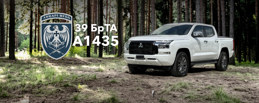 See photo Pickup truck for the needs of servicemen of the 39th Tactical Aviation Brigade