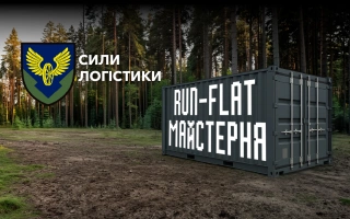 Дивитись фото Переобладнання контейнеру в майстерню для роботи з Run-Flat вставками для Сил Логістики