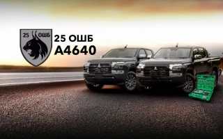 See photo Two pickup trucks and tool kits for the 25th Separate Assault Battalion
