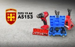 See photo Repair equipment for the logistics unit of the 19th Army Corps