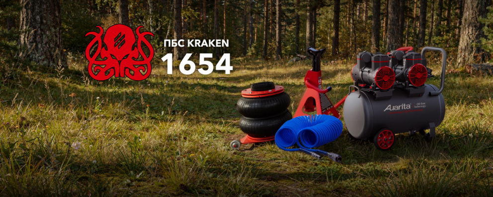 Дивитись фото Інструменти та обладнання для Полку Безпілотних Систем Kraken 1654