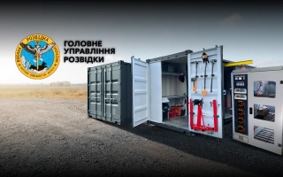 See photo Repair workshops and battery charging cabinets for the Main Intelligence Directorate