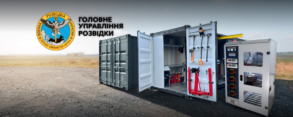 Дивитись фото Ремонтні майстерні та шафи для заряджання АКБ для Головного управління розвідки