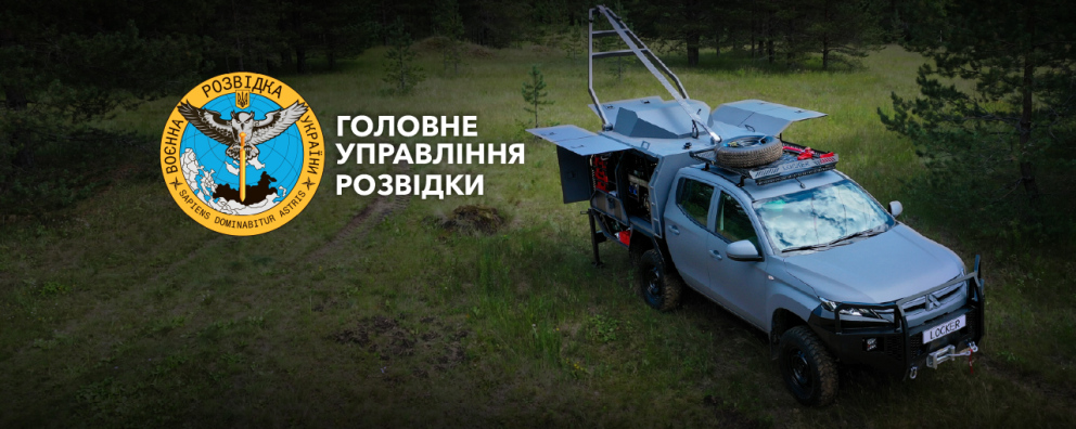 Дивитись фото Мобільна ремонтна майстерня Locker для Головного управління розвідки