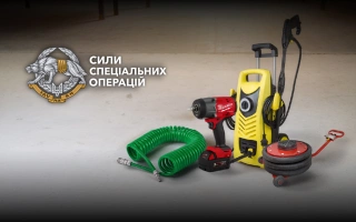 See photo Equipment for repair for the Special Operations Forces of the Armed Forces of Ukraine