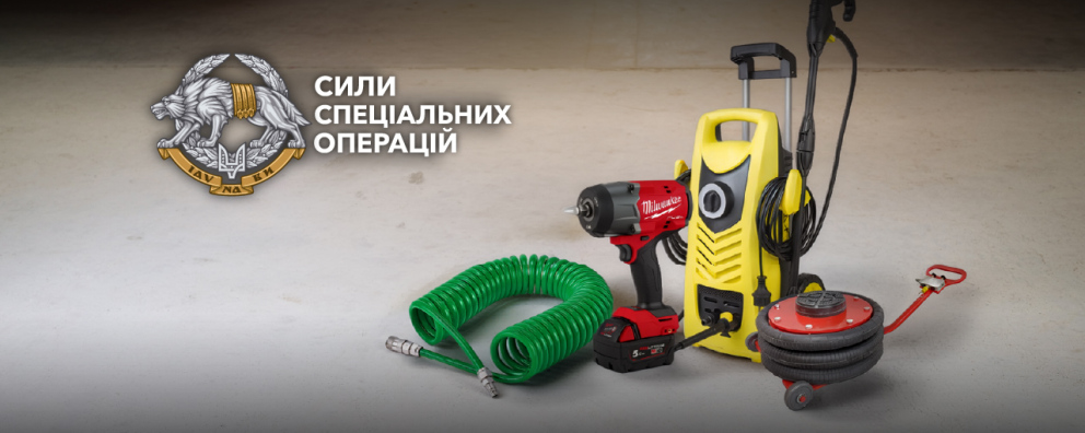 Дивитись фото Обладнання для ремонту для Сили спеціальних операцій Збройних сил України