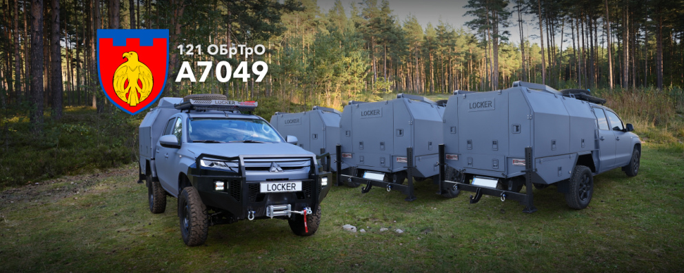 Дивитись фото Пʼять ремонтних майстерень Locker для 121-ої окремої бригади територіальної оборони