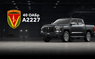 See photo All-wheel drive pickup truck for the 40th separate artillery brigade