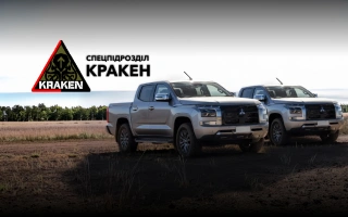 See photo Two four-wheel drive pickup trucks for the Kraken active operations unit
