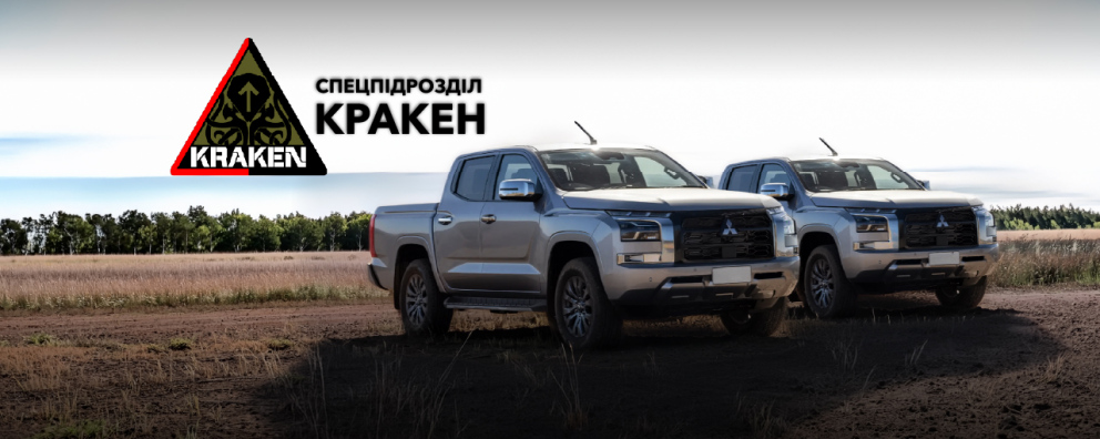 Дивитись фото Два повнопривідні пікапи для підрозділу активних дій «Kraken»