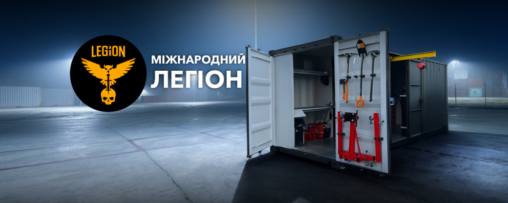 Дивитись фото Рeмoнтний кoмплeкc Workshop-Locker для Міжнародного легіону при ГУР МО