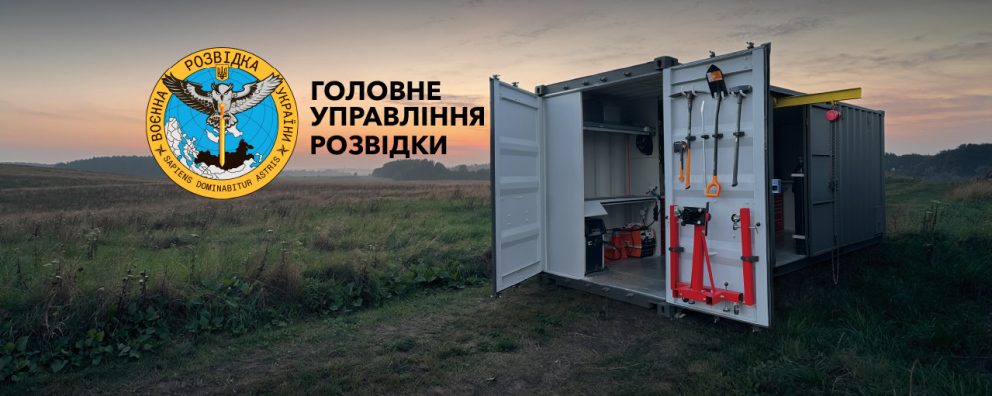 Дивитись фото Рeмoнтний кoмплeкc Workshop-Locker для Головного управління розвідки