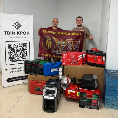 Ще більше фото Інструменти та обладнання для 77-ої окремої аеромобільної Наддніпрянської бригади