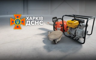 See photo Rescue equipment for the Main Directorate of the State Emergency Service of Ukraine in the Kharkiv region