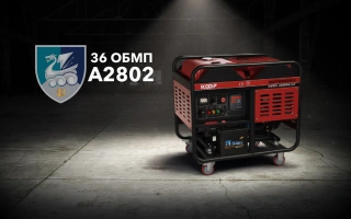 See photo 11 kW diesel generator for the 36th Marine Brigade
