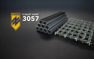 See photo Square pipe and mesh for the 12th operational brigade of the NGU
