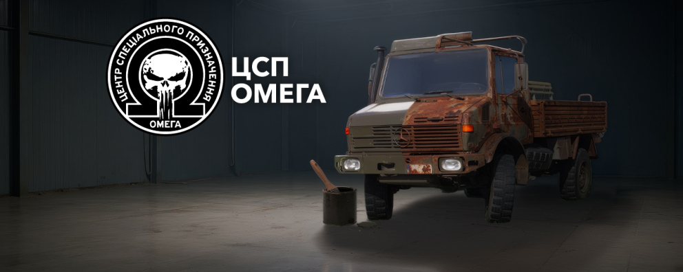 Дивитись фото Перефарбування двох вантажівок для центру спеціального призначення «Омега»