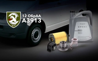 See photo Vehicle repair and maintenance for the 12th Separate Army Aviation Brigade