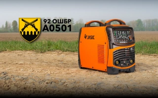 See photo Welding machine for the 92nd separate assault brigade