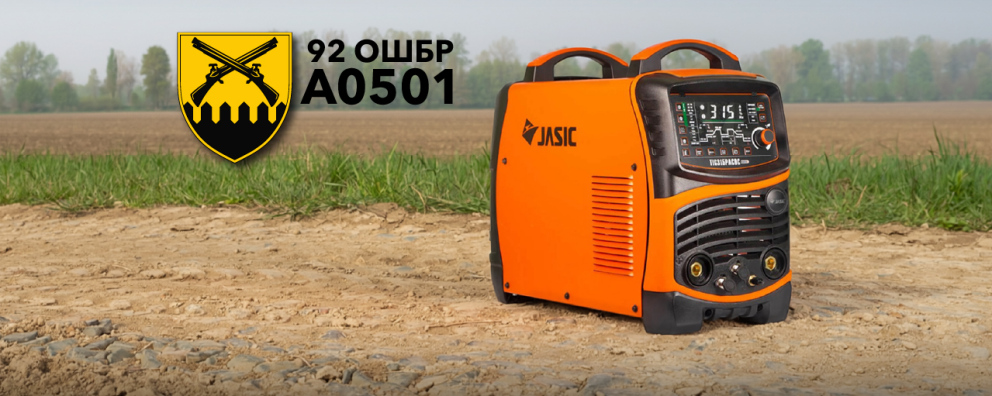 See photo Welding machine for the 92nd separate assault brigade