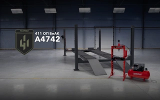 See photo Repair equipment and tools for the 411th separate UAV regiment "Yastruby"