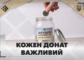 See photo Волонтерство під час війни: чому “маленькі донати” мають велике значення