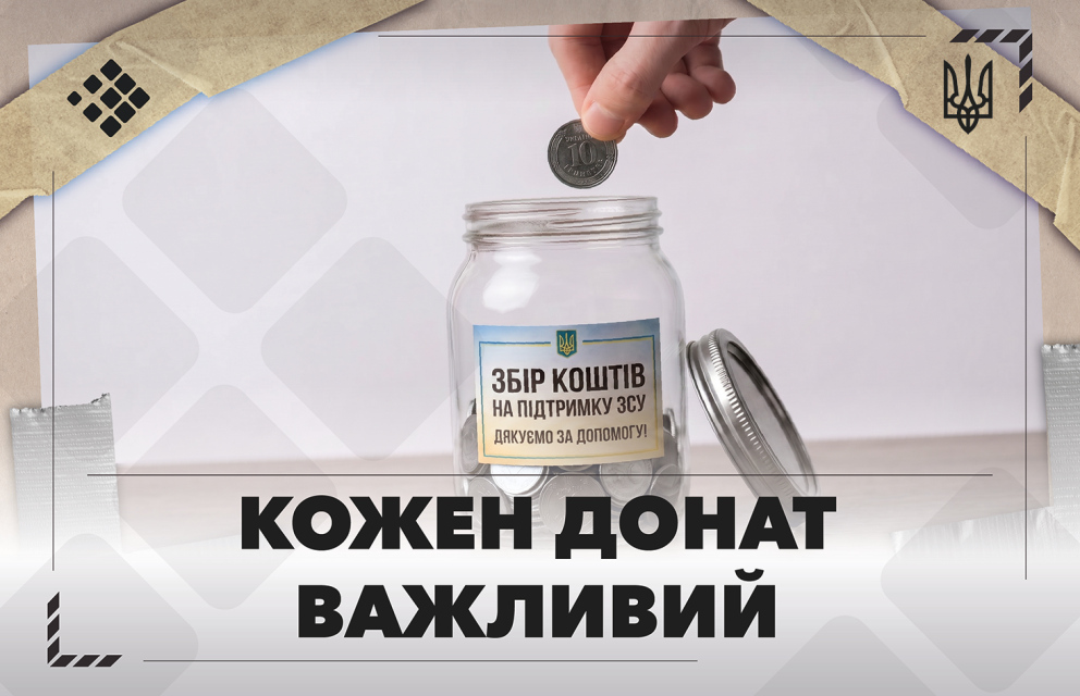 See photo Волонтерство під час війни: чому “маленькі донати” мають велике значення