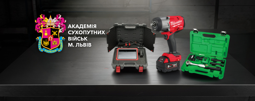Дивитись фото Автосканер та інструменти для ремонту для Національної академії сухопутних військ
