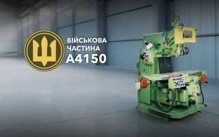 See photo Console milling machine for the needs of soldiers of the military unit A4150
